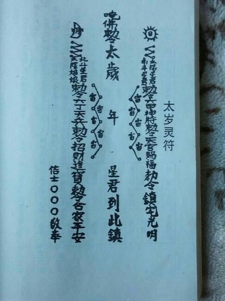 六壬闭口代表什么意思啊